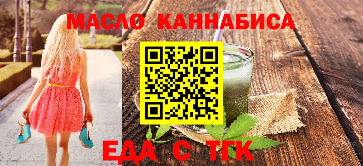 Canna-Cookies конопля Солнечногорск