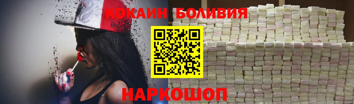 COCAIN Колумбийский Солнечногорск
