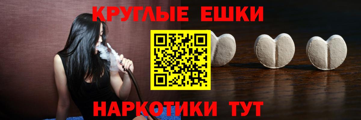 Экстази 99%  гидра ONION  Вход с VPN  Солнечногорск  Экстази 300 mg  ЭКСТАЗИ 