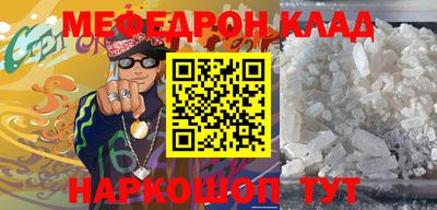 ALPHA-PVP Малоярославец