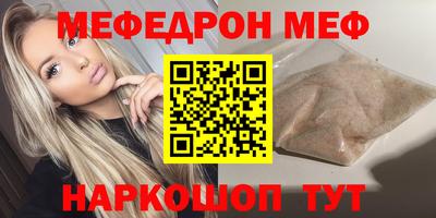 кристаллы Мариинск