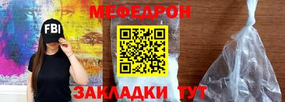 кристаллы Мариинск