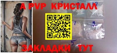 бутик Малгобек