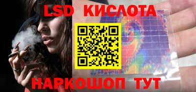 кристаллы Мариинск