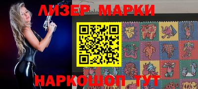 кристаллы Мариинск
