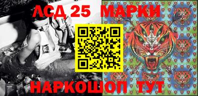 кристаллы Мариинск