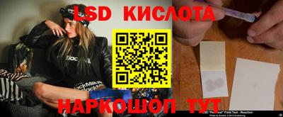 бутик Малгобек