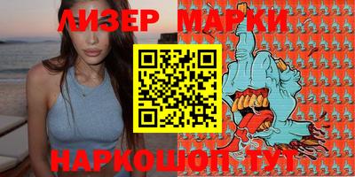 бутик Малгобек