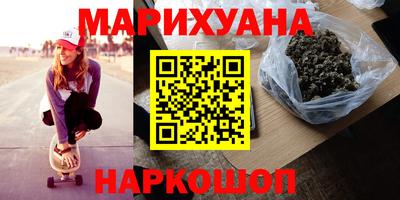 бутик Малгобек