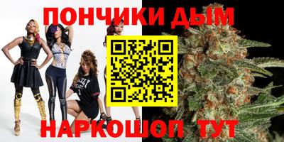 кристаллы Мариинск