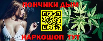 бутик Малгобек