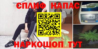 кристаллы Мариинск