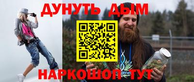 ALPHA-PVP Малоярославец