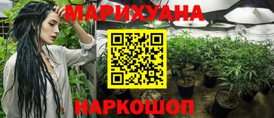 кристаллы Мариинск