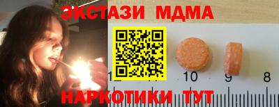 кристаллы Мариинск