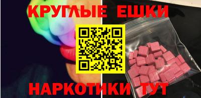 ALPHA-PVP Малоярославец