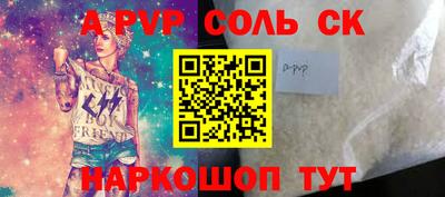 бутик Малгобек