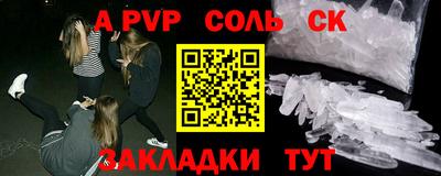 бутик Малгобек