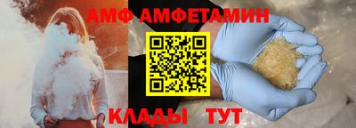 ALPHA-PVP Малоярославец
