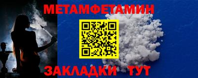 бутик Малгобек