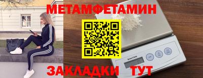 бутик Малгобек