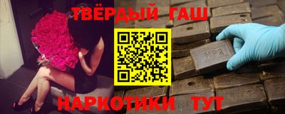 ALPHA-PVP Малоярославец
