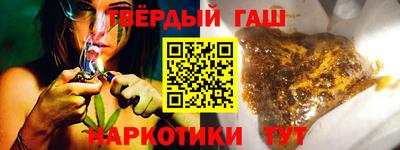 кристаллы Мариинск