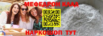 кристаллы Мариинск