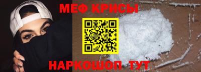 кристаллы Мариинск