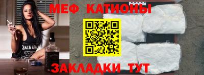 кристаллы Мариинск