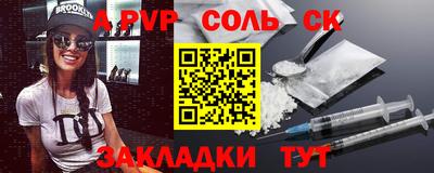 бутик Малгобек