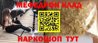 ALPHA-PVP Малоярославец