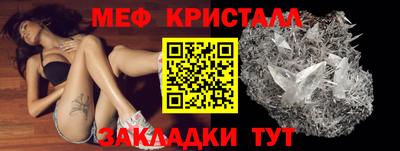 бутик Малгобек