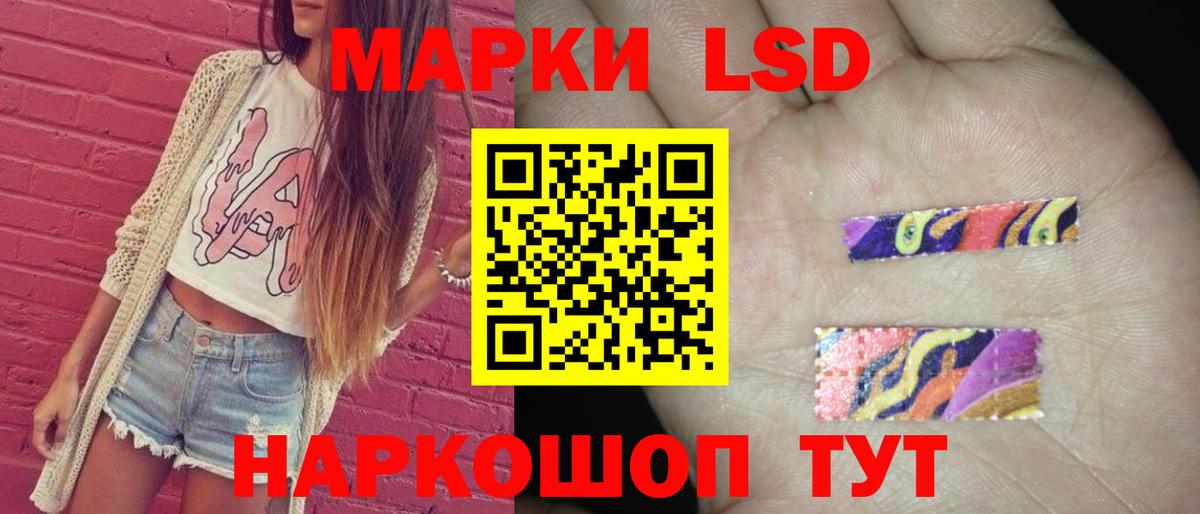 Солнечногорск  Лсд 25 экстази кислота  Лсд 25 экстази кислота  Вход с VPN 