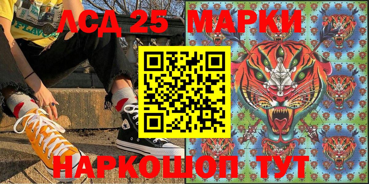Марки NBOMe 1,8мг Солнечногорск
