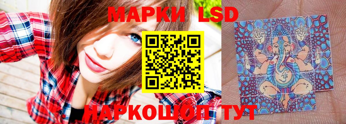 Марки NBOMe  Марки NBOMe 1500мкг  Солнечногорск  Вход с VPN  Марки NBOMe 1500мкг 