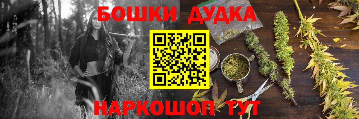 Солнечногорск  Конопля White Widow  Вход с VPN  Шишки марихуана семена 